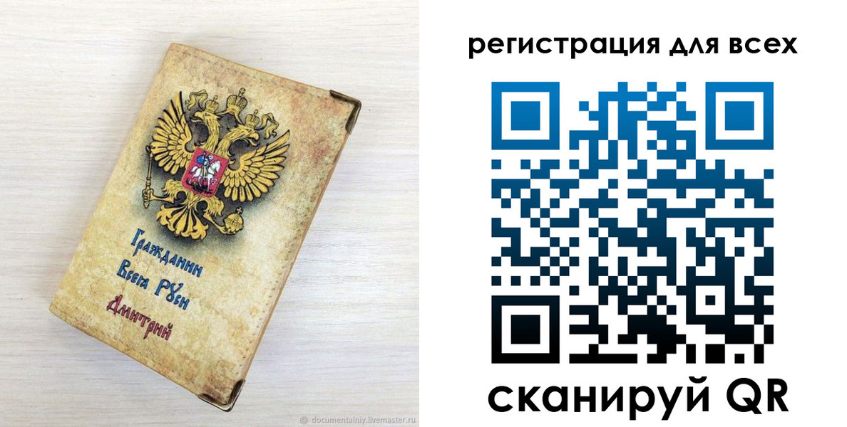 временная регистрация поиск в Димитровграде